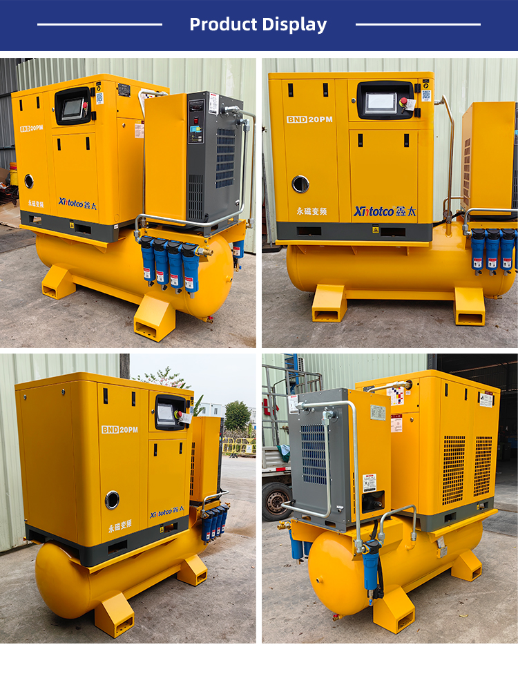 XT15-16KG四合一_06