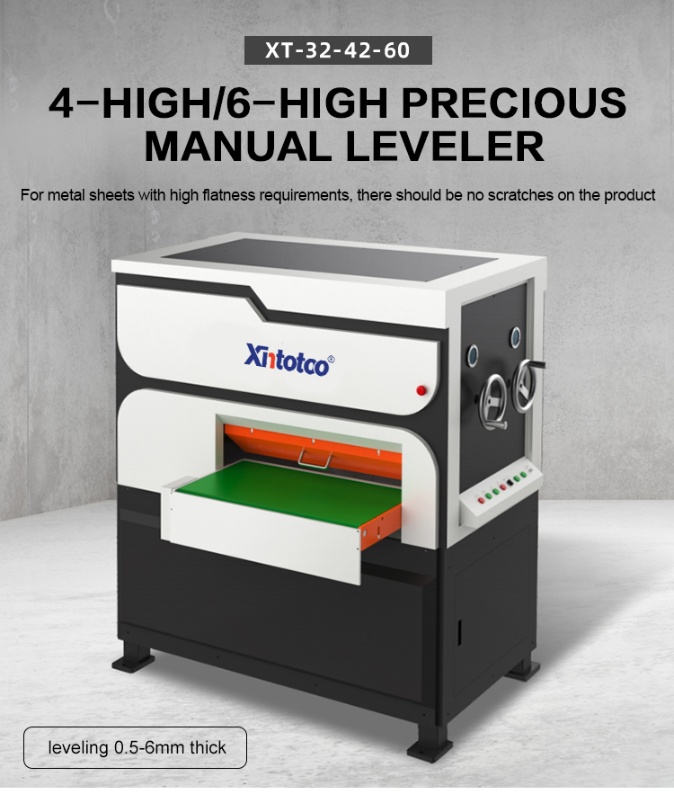 矫平机32-42-60_01