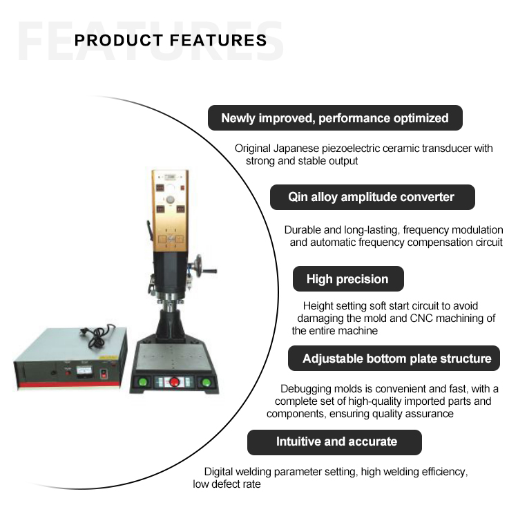 标准型超声波塑焊机_04