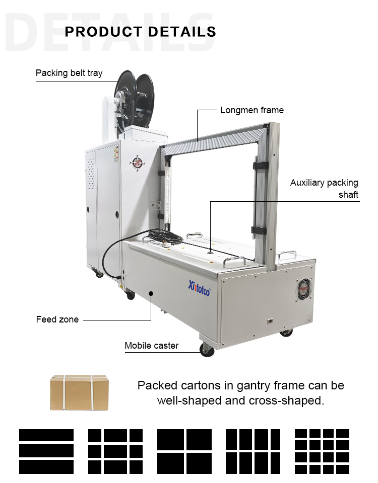 全自动捆扎机_05 