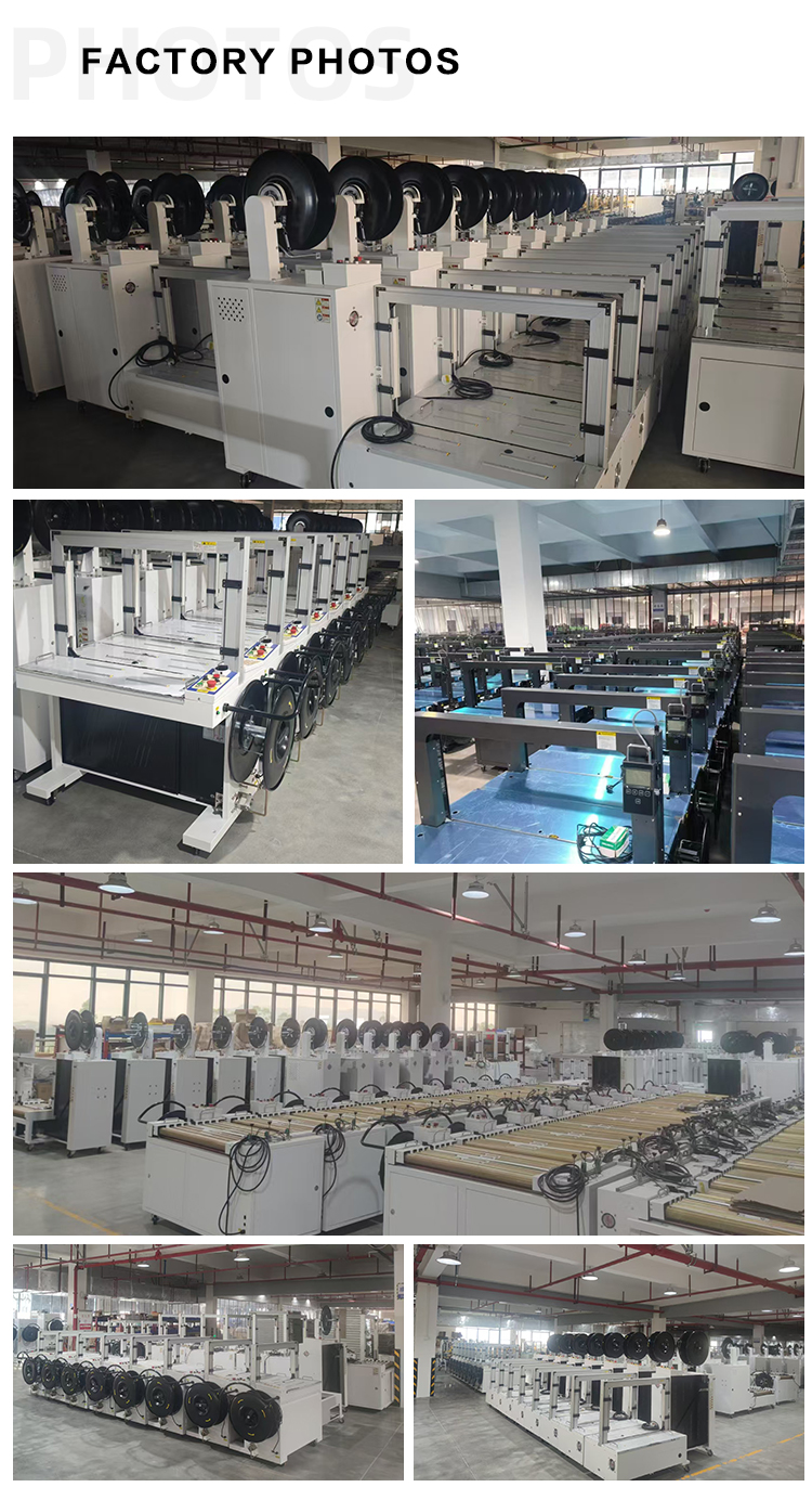 MH-101A-全自动捆扎机_10