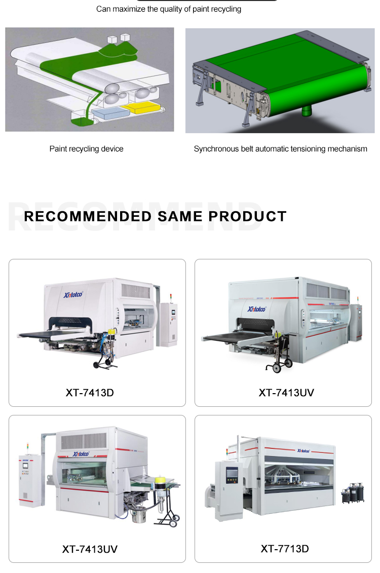 往复式喷漆机_05