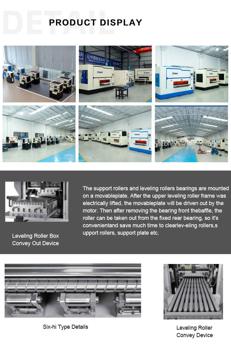 矫平机60-80-100-120_03