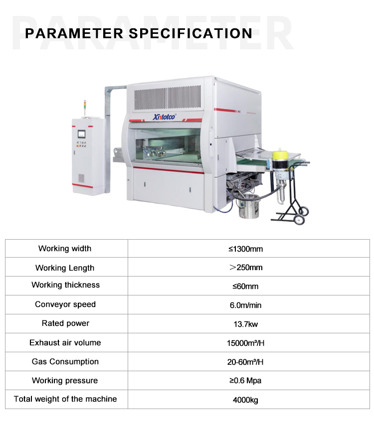 往复式自动喷漆机_02