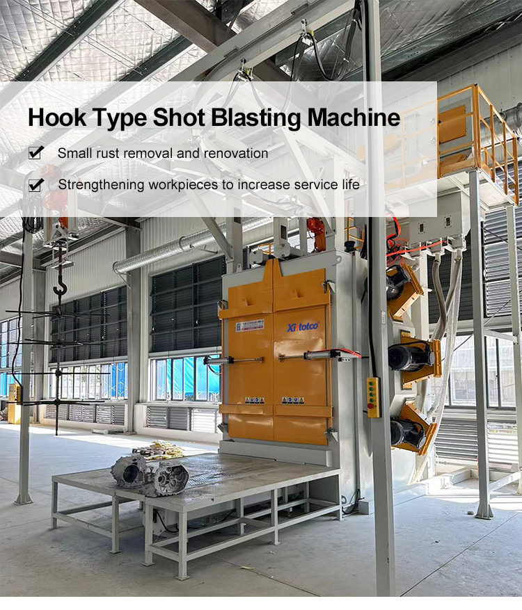 抛丸机Hook-Type-Shot-Bminating-Machine_01